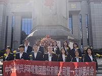 怀想革命先烈，，传承红色基因